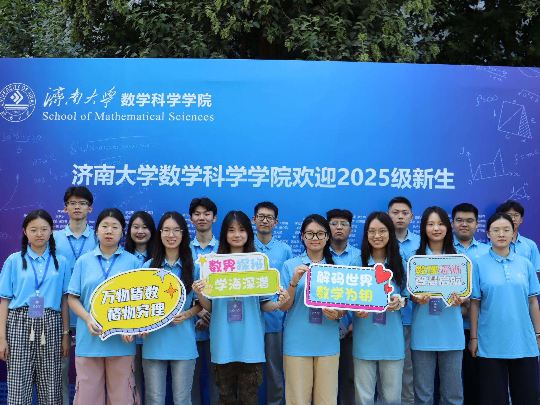 新程初启，数韵飞扬：allwincity万象城喜迎2025级新生