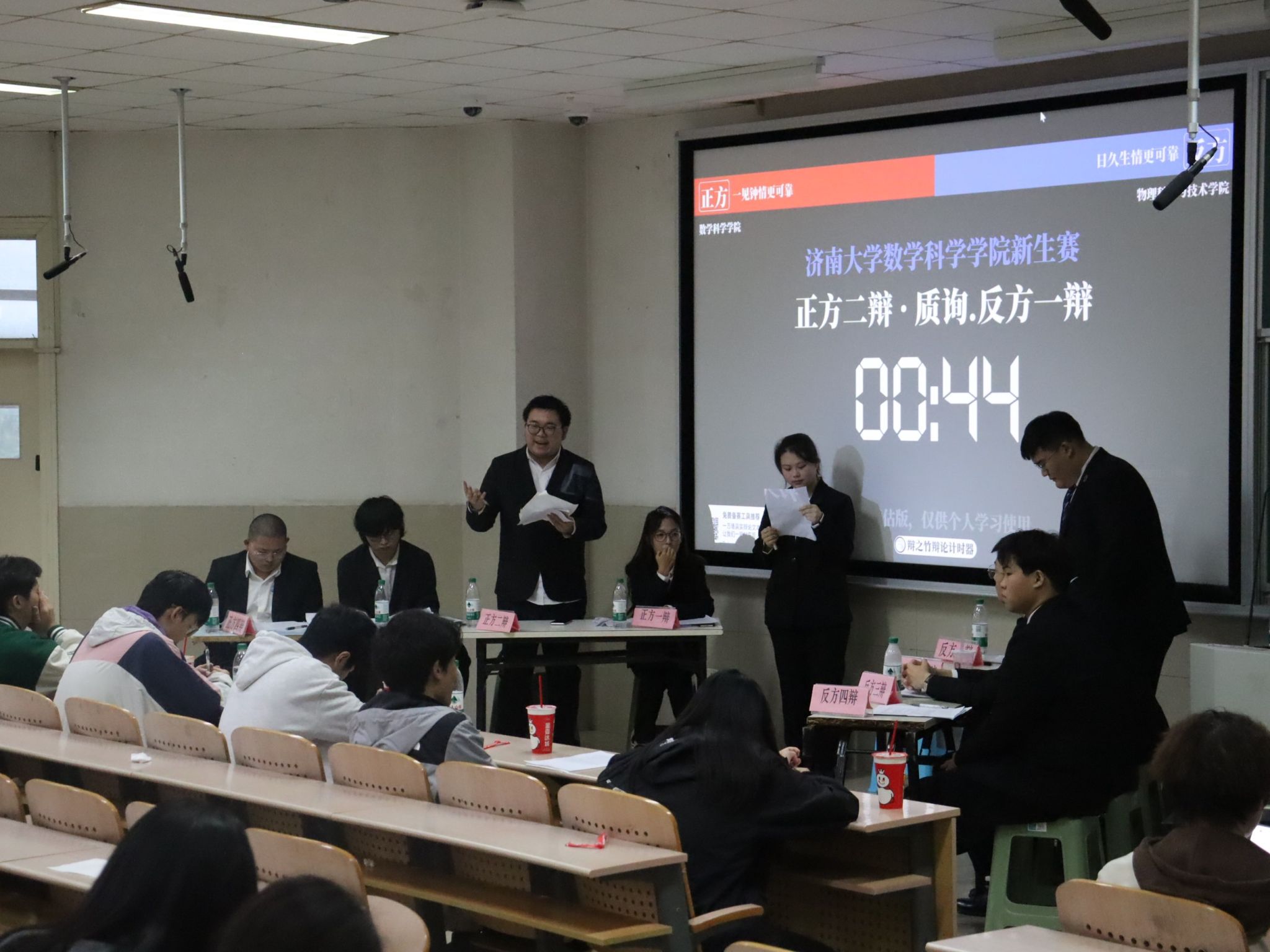 辨“情”之可靠 显思辨锋芒——我院举办新生辩论表演赛