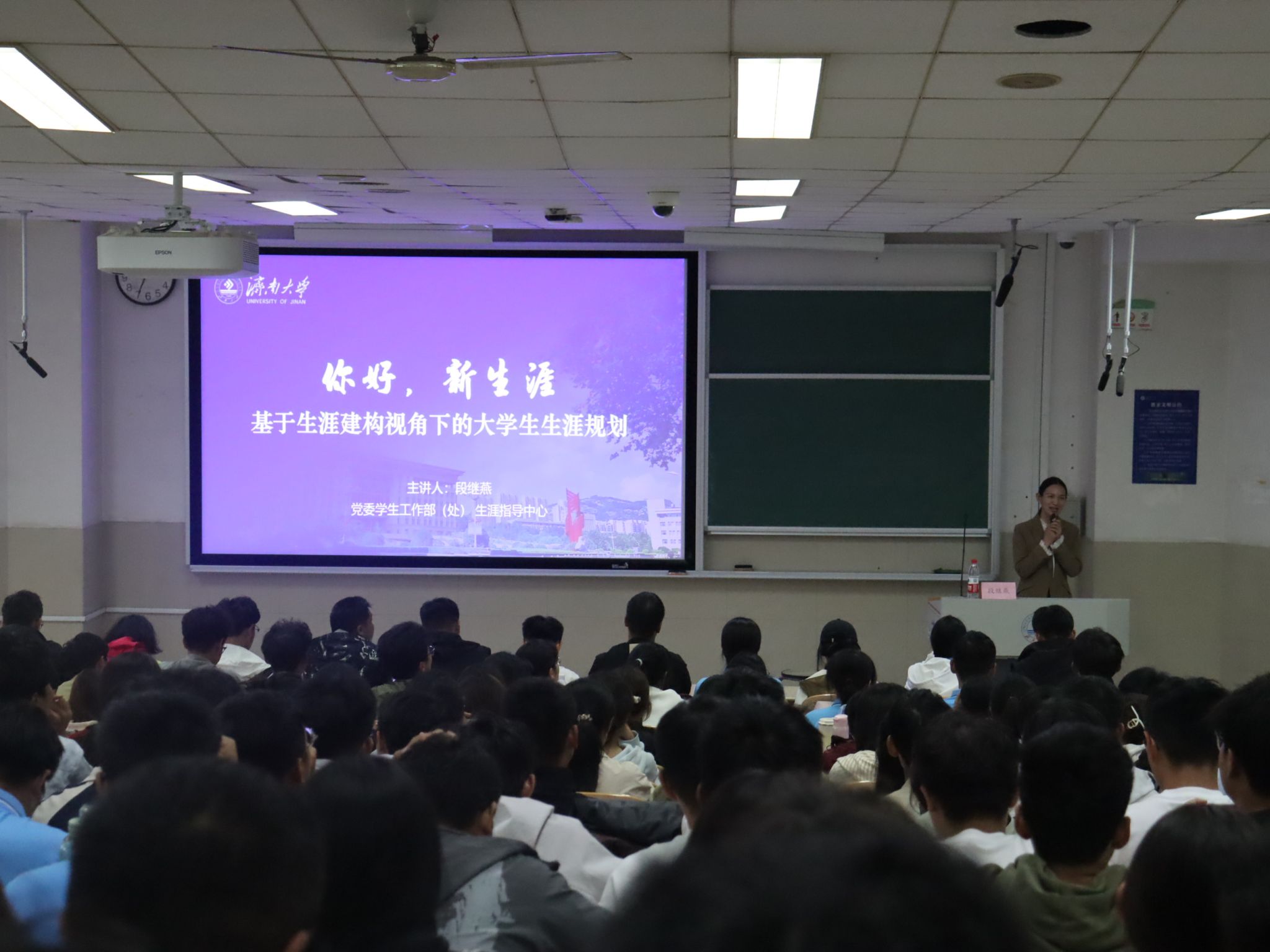 生涯规划明前路，学科解析固根基——allwincity万象城开展生涯规划指导与专业情况介绍活动