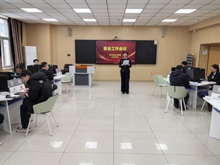我院召开“服务助力亚冬会”安全...