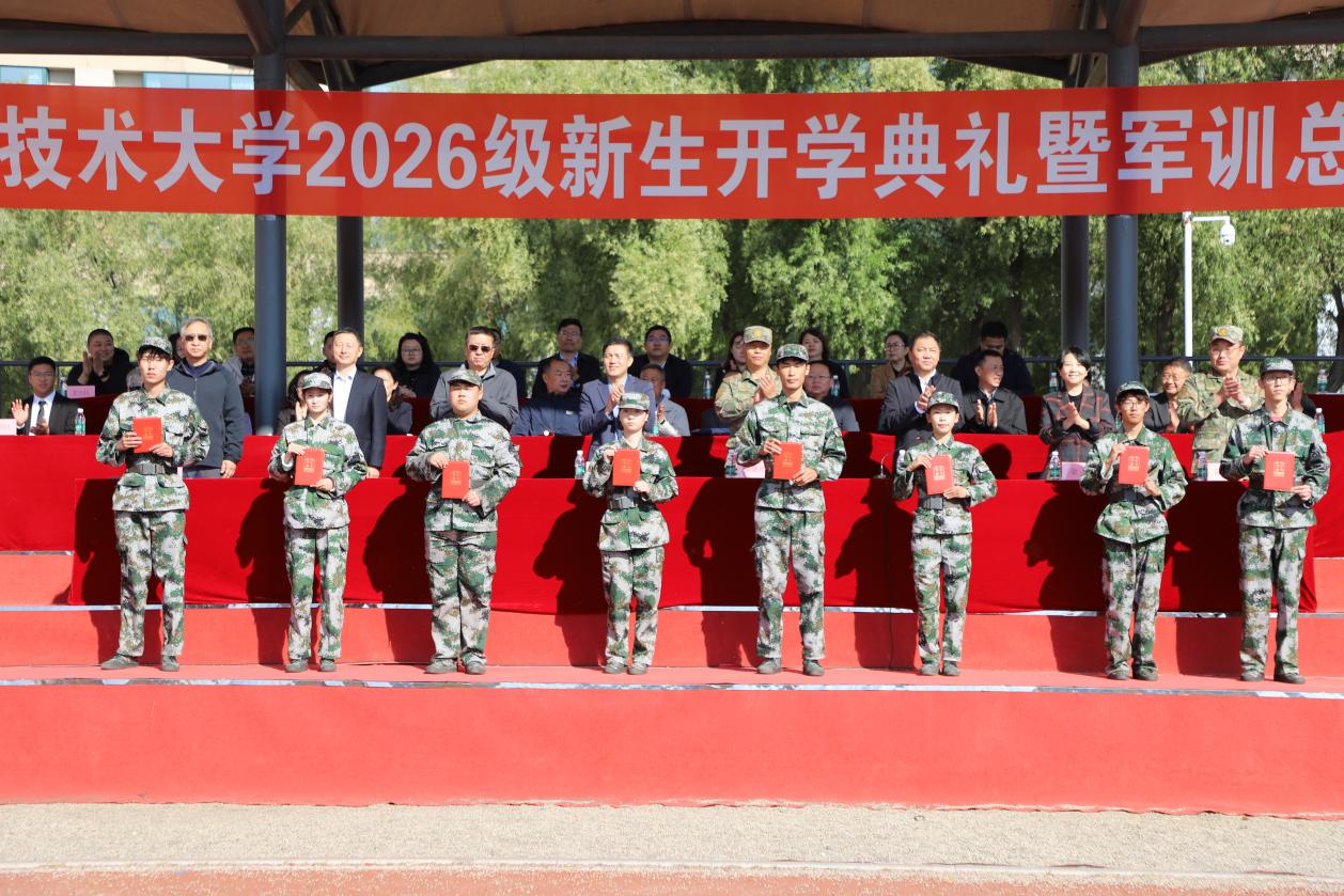 [图文]beat365举行2026级新生开学典礼暨军训总结表彰大会