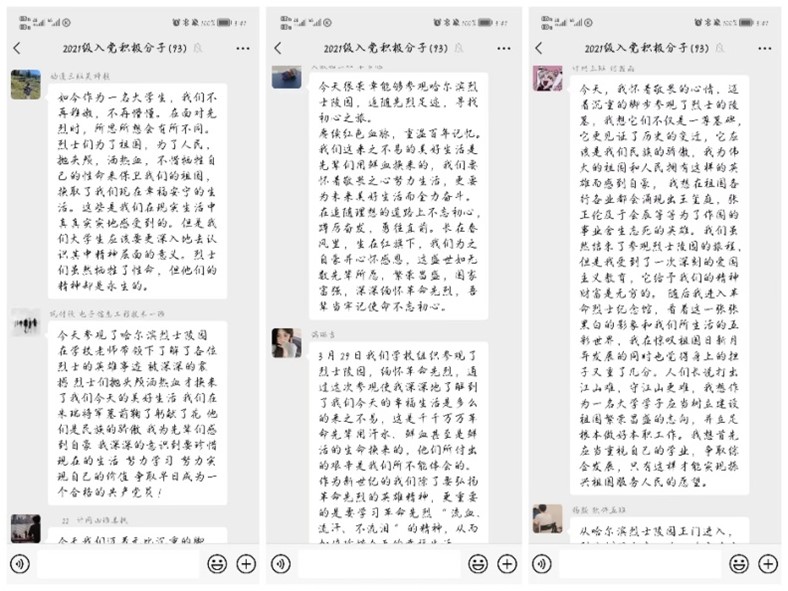图片包含 QR 代码 描述已自动生成